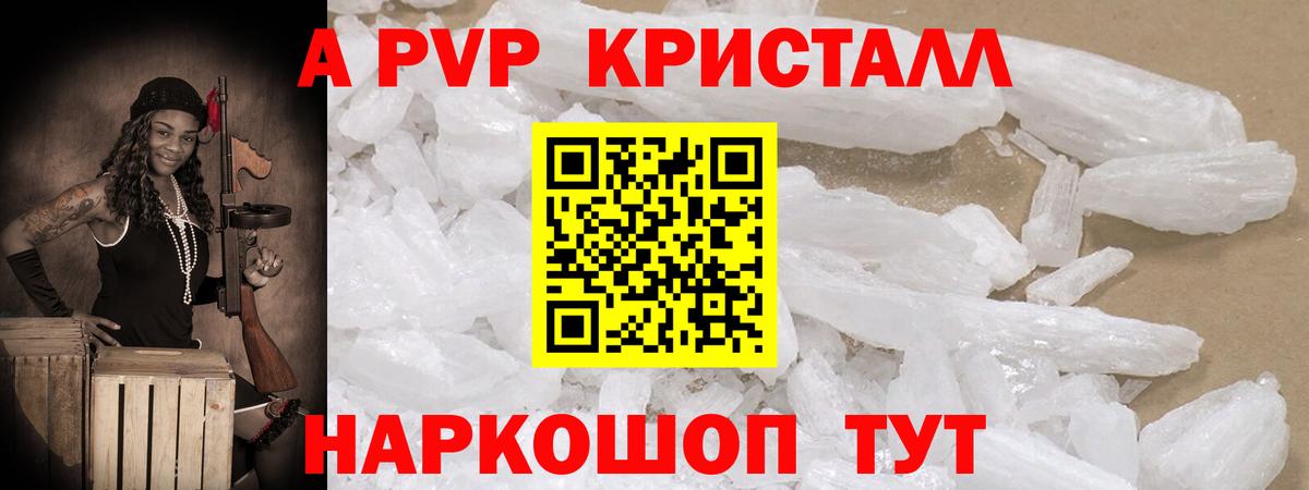  Cocaine Полевской