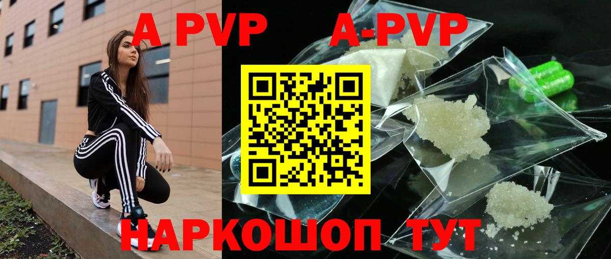 APVP СК КРИС Полевской