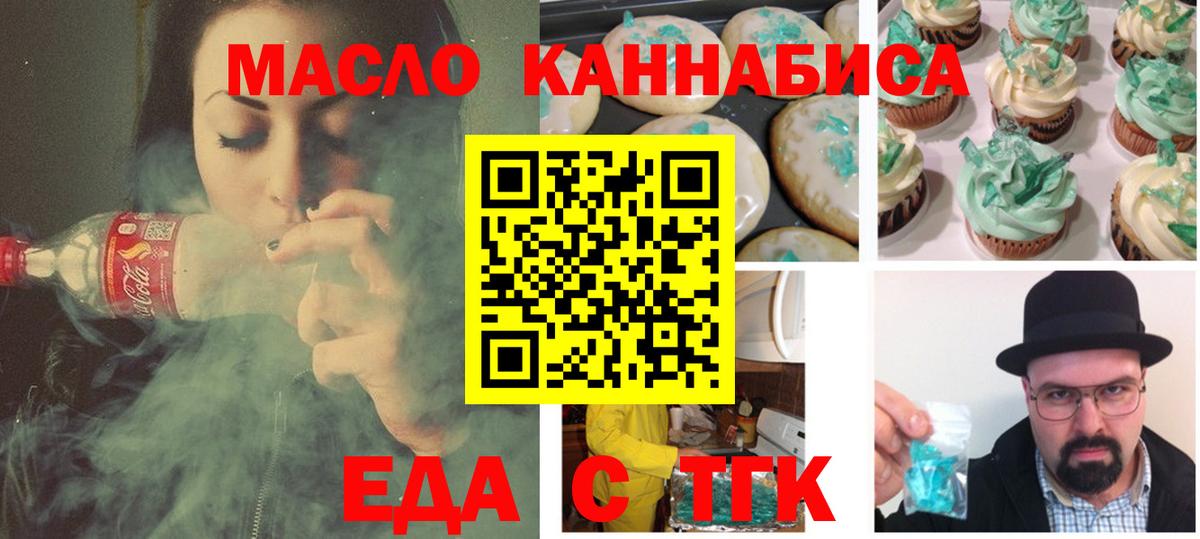 КОКАИН  МАРИХУАНА  МЕФ   Героин  MDMA  Полевской  Вейп ТГК  ГАШИШ  Вход с VPN  Конопля  АМФЕТАМИН кристаллы 