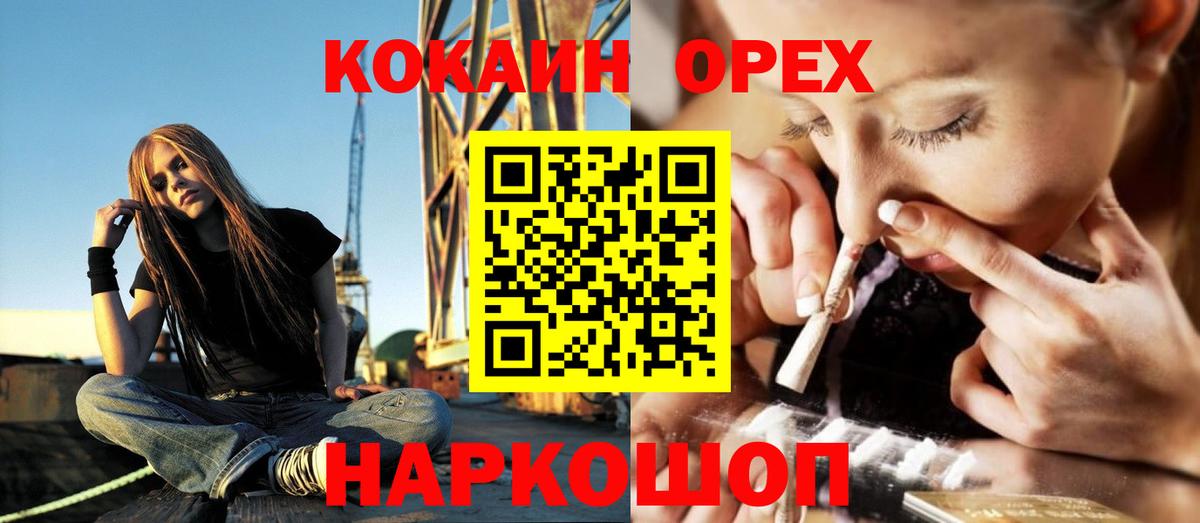Полевской  COCAIN Боливия  COCAIN Колумбийский  Вход с VPN 