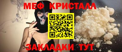 крисы Пыть-Ях
