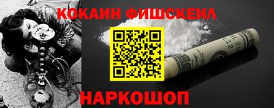 таблы Пушкино