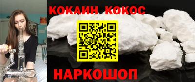 таблы Пушкино
