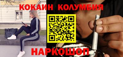 таблы Пушкино