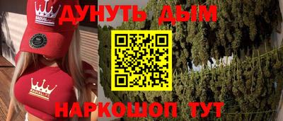 крисы Пыть-Ях