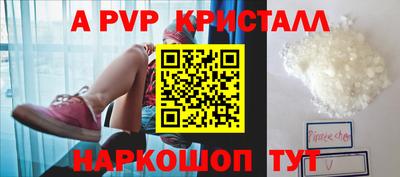 крисы Пыть-Ях