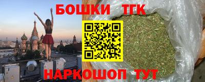 таблы Пушкино