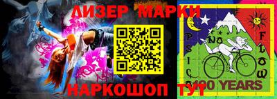 крисы Пыть-Ях