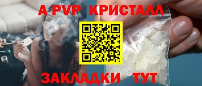 крисы Пыть-Ях