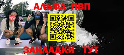 крисы Пыть-Ях
