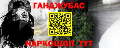 таблы Пушкино