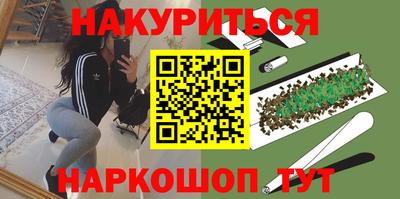 таблы Пушкино
