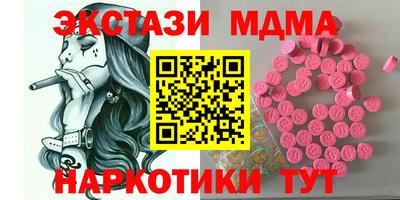 таблы Пушкино