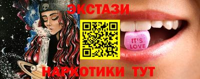 крисы Пыть-Ях