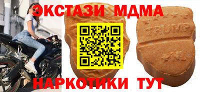 крисы Пыть-Ях