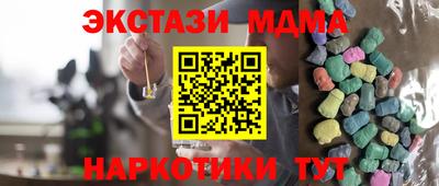 таблы Пушкино