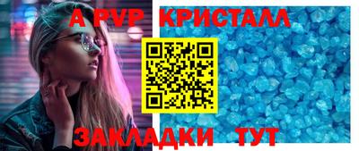 таблы Пушкино
