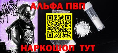 таблы Пушкино