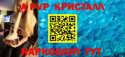 крисы Пыть-Ях