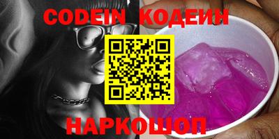 крисы Пыть-Ях