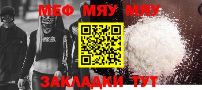 таблы Пушкино