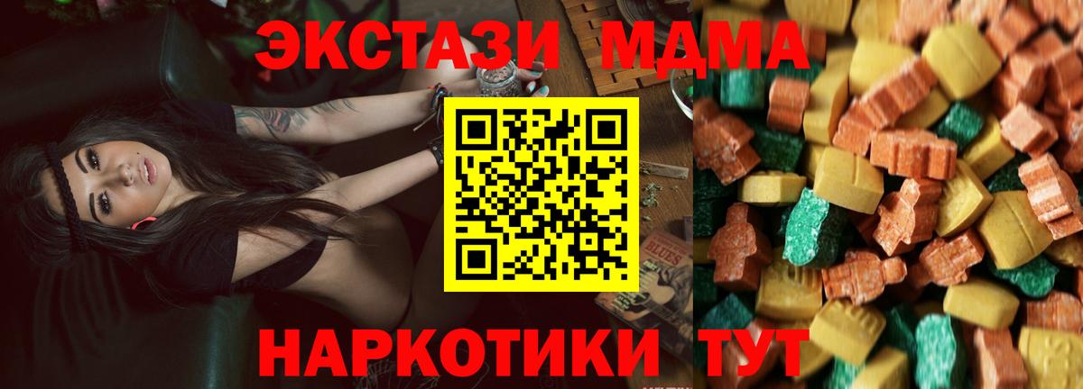 МДМА VHQ Полевской