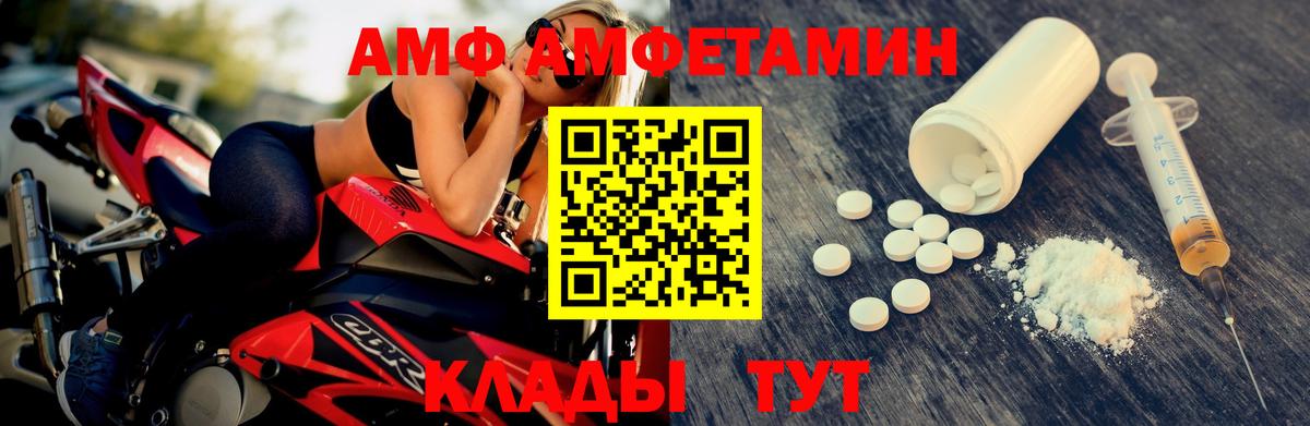 Первитин  Вход с VPN  Метамфетамин Декстрометамфетамин 99.9%  Полевской  Метамфетамин Декстрометамфетамин 99.9% 