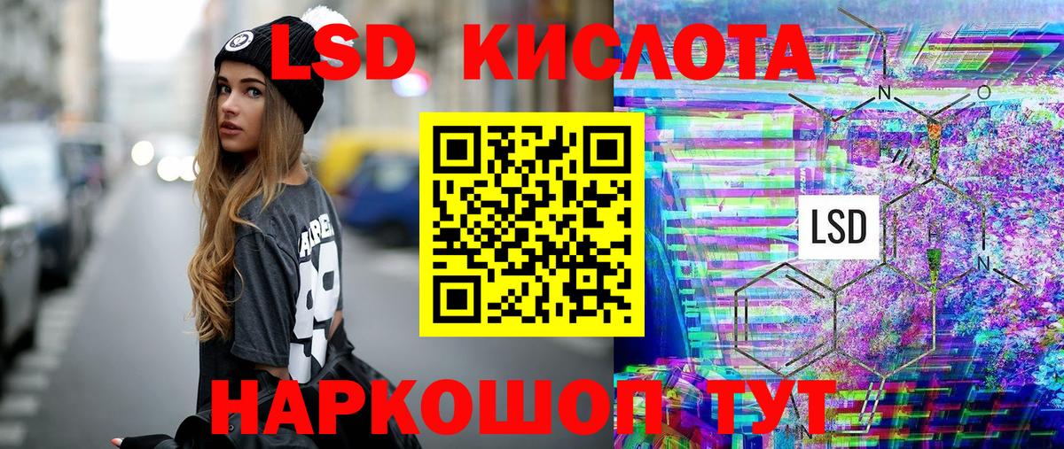 Полевской  Марки N-bome 1,8мг  Вход с VPN 
