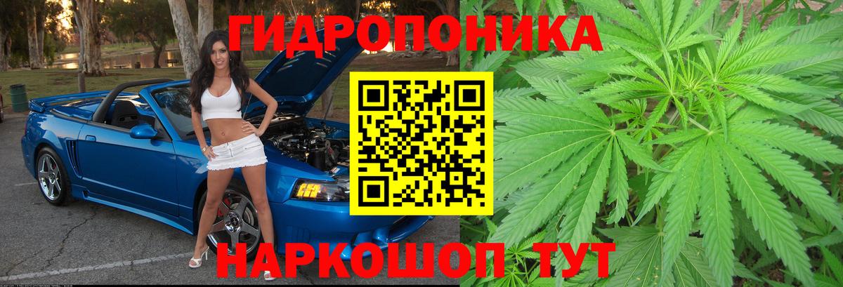 МАРИХУАНА LSD WEED Полевской
