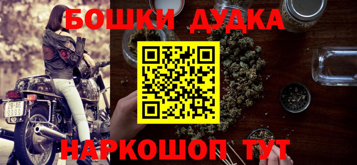 Полевской  МАРИХУАНА White Widow  Марихуана сатива  Вход с VPN  Марихуана сатива 